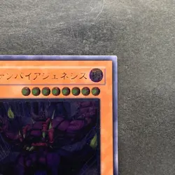 NM Vampire Genesis W6S-JP002 Ultimate Rare YuGiOh 1980 - Image 3