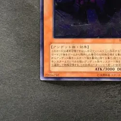 NM Vampire Genesis W6S-JP002 Ultimate Rare YuGiOh 1980 - Image 4