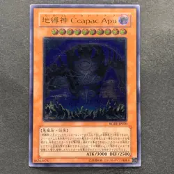 NM Earthbound Immortal Ccapac Apu RGBT-JP020 Ultimate Rare YuGiOh 420 - Image 1
