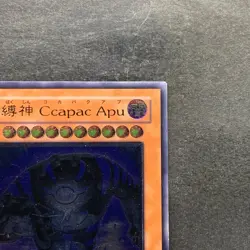 NM Earthbound Immortal Ccapac Apu RGBT-JP020 Ultimate Rare YuGiOh 420 - Image 3