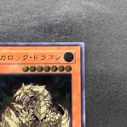 NM Megarock Dragon TLM-JP015 Ultimate Rare YuGiOh 610 - Image 3