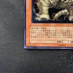 NM Megarock Dragon TLM-JP015 Ultimate Rare YuGiOh 610 - Image 4