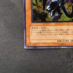 NM Archfiend of Gilfer 305-053 Ultimate Rare YuGiOh 2980 - Image 4