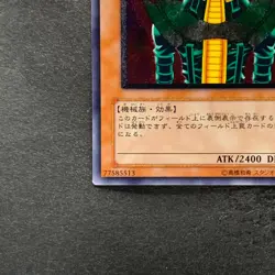 NM Jinzo 308-057 Ultimate Rare YuGiOh 8980 - Image 4