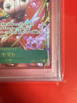 PSA 10 Yamato OP01-121 SEC Bandai 2024 One Piece Card The Best Japanese - Image 5