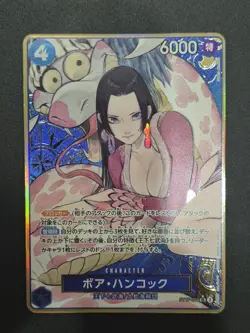 One Piece Card Boa Hancock ST17-004 SR PROMO THE BEST Storage Box Set Japanese - Image 1