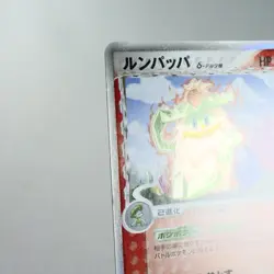 LP-) Ludicolo Delta 014/075 Miracle Crystal Pokemon Card Japanese y722-3 - Image 3