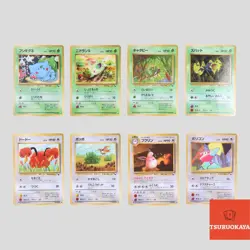 Japanese pokemon card Vending series 1 Glossy set 8 Bulbasaur Nidoran(A- rank) - Image 1