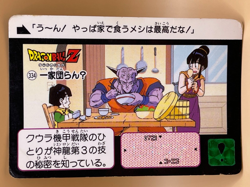 TCG FAMILYU Card 1991 Dragon Ball Z Japan Japanese Made in Japan Bandai NO.334 - Image 1