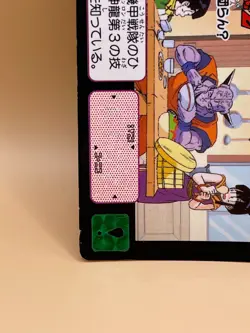 TCG FAMILYU Card 1991 Dragon Ball Z Japan Japanese Made in Japan Bandai NO.334 - Image 4