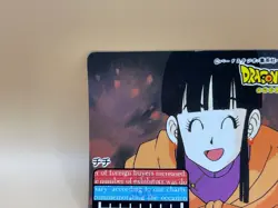 Chichi Dragon Ball Z Card Trading Card TCG Bandai Made in Japan 1991 - Image 3
