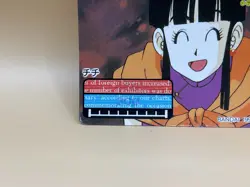 Chichi Dragon Ball Z Card Trading Card TCG Bandai Made in Japan 1991 - Image 4