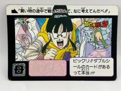 Chichi Dragon Ball Z Card Trading Card TCG Bandai 1995 Made in Japan No.485 - Image 1