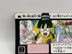 Chichi Dragon Ball Z Card Trading Card TCG Bandai 1995 Made in Japan No.485 - Image 3