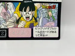 Chichi Dragon Ball Z Card Trading Card TCG Bandai 1995 Made in Japan No.485 - Image 5