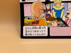 Chichi Dragon Ball Z Card TCG Made in Japan Japanese Japan Bandai 1993 No.551 - Image 4
