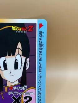 Chichi Dragon Ball Z Card Trading Card TCG Amada Made in Japan No.771 - Image 2
