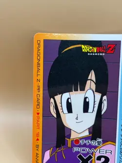 Chichi Dragon Ball Z Card Trading Card TCG Amada Made in Japan No.771 - Image 3