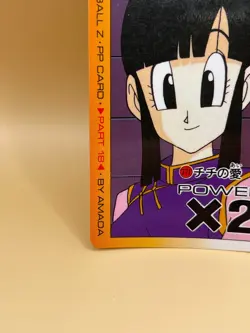 Chichi Dragon Ball Z Card Trading Card TCG Amada Made in Japan No.771 - Image 4