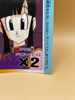 Chichi Dragon Ball Z Card Trading Card TCG Amada Made in Japan No.771 - Image 5