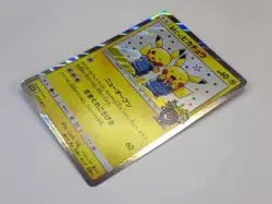 Pikachu Pretend Comedian 407/SM-P Friendly Shop Limited Japanese Pokemon Card LP - Image 4