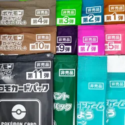 GYM Promo Pack Japanese Pokemon Cards Sealed 12 packs - Image 1