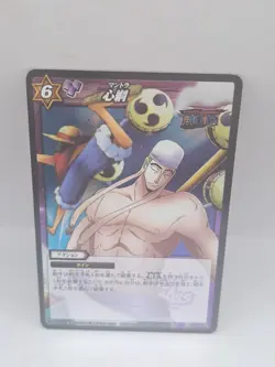 God Enel Luffy 64/85 R Foil Miracle Battle One Piece Foil Card - Image 1