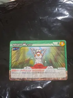 I Am Weak Monkey D. Luffy Ace 72/85 Miracle Battle Carddass One Piece Card - Image 1
