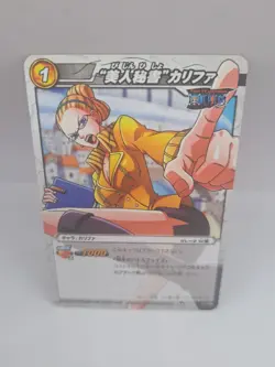 Kalifa 21/85 One Piece Miracle Battle Carddass Card Japanese - Image 1
