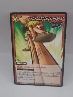 Luffy Gum Gum Bazooka 52/86 Miracle Battle Carddass One Piece Card - Image 1