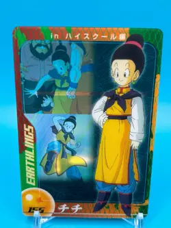 Dragon Ball Card Chi-Chi Animation Card No. 155 Morinaga Made In Japan F/S - Image 1