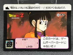Chichi Dragon Ball Z CARDDASS TCG Card BANDAI Japan Vintage F/S No.364 - Image 1