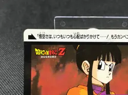 Chichi Dragon Ball Z CARDDASS TCG Card BANDAI Japan Vintage F/S No.364 - Image 2