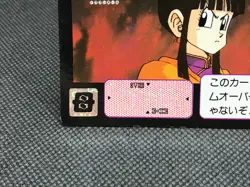Chichi Dragon Ball Z CARDDASS TCG Card BANDAI Japan Vintage F/S No.364 - Image 3