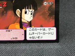 Chichi Dragon Ball Z CARDDASS TCG Card BANDAI Japan Vintage F/S No.364 - Image 4