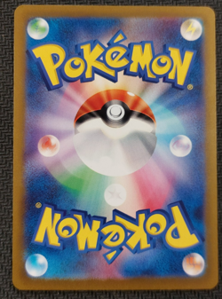 Charizard ex 349/190 Japanese SV4a: Shiny Treasure Ex Pokemon Card LP w/ Photos - Image 2