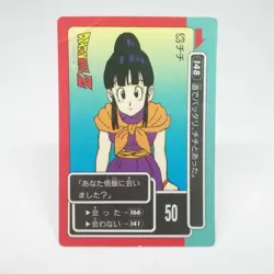 148 Chichi Dragon Ball Z super power system S・P Card BY AMADA Shueisha Japan - Image 1