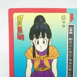 148 Chichi Dragon Ball Z super power system S・P Card BY AMADA Shueisha Japan - Image 2