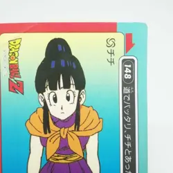 148 Chichi Dragon Ball Z super power system S・P Card BY AMADA Shueisha Japan - Image 4