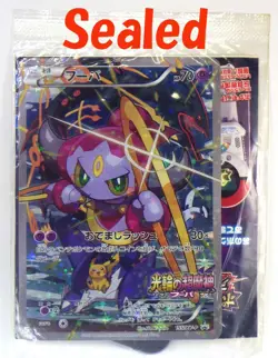 NM Sealed Pack Pokemon Card Hoopa PROMO Japanese TCG Movie Limited 155/XY-P Holo - Image 1
