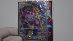 NM Sealed Pack Pokemon Card Hoopa PROMO Japanese TCG Movie Limited 155/XY-P Holo - Image 2