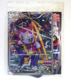 NM Sealed Pack Pokemon Card Hoopa PROMO Japanese TCG Movie Limited 155/XY-P Holo - Image 3