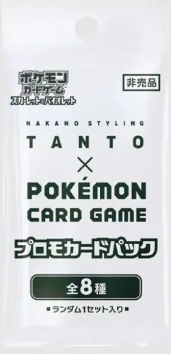 TANTO × Pokemon Card Game Scarlet & Violet Promo Card Unopened JAPANESE TCG - Image 1
