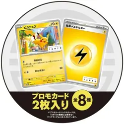 TANTO × Pokemon Card Game Scarlet & Violet Promo Card Unopened JAPANESE TCG - Image 2