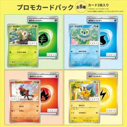 TANTO × Pokemon Card Game Scarlet & Violet Promo Card Unopened JAPANESE TCG - Image 3