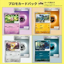 TANTO × Pokemon Card Game Scarlet & Violet Promo Card Unopened JAPANESE TCG - Image 4