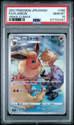 2021 Pokemon Japanese SWSH VMAX Climax Character Rare Flareon 188 PSA 10 - Image 1