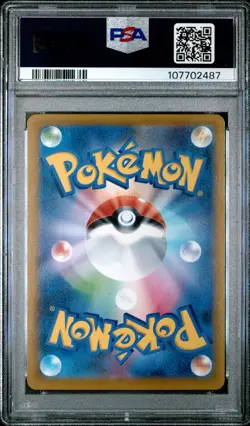 2021 Pokemon Japanese SWSH VMAX Climax Character Rare Flareon 188 PSA 10 - Image 2
