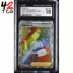 CGC Gem Mint 10 Furisode Girl 020/004 Pokemon Simplified Chinese cs6.1C - Image 1