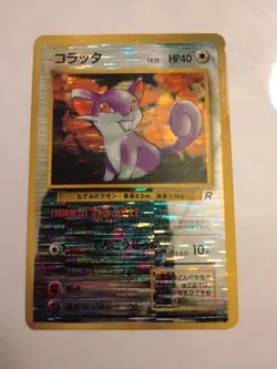 1996 Pokemon Holo Prism Japanese Vending Sticker Rocket Rattata 019 - Image 1